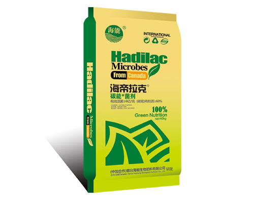 海帝拉克碳能菌劑 海帝拉克碳能菌劑
