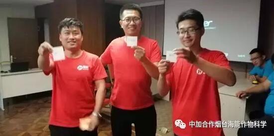 知識競賽爭先鋒，比學趕超展風采