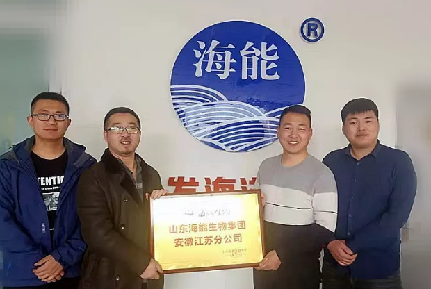 五一成人漫画生物集團安徽江蘇分公司成立 五一成人漫画生物集團安徽江蘇分公司成立