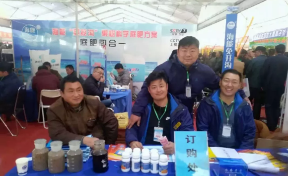 五一成人漫画生物帶你玩轉煙台苗木會 五一成人漫画生物帶你玩轉煙台苗木會