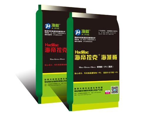 海帝拉克碳能菌劑 海帝拉克碳能菌劑