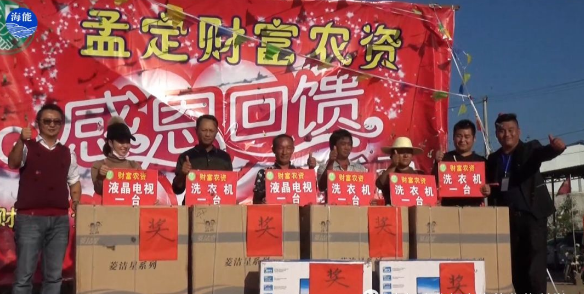 五一成人漫画生物會議篇(一)中緬邊界財富感恩 五一成人漫画生物會議篇(一)中緬邊界財富感恩