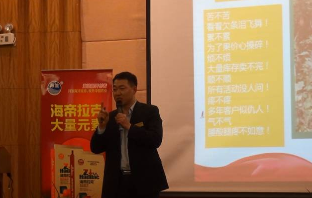 五一成人漫画生物會議篇(二)快樂營銷速成班 五一成人漫画生物會議篇(二)快樂營銷速成班