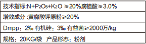 大果力 大果力