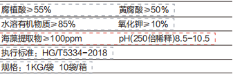五一成人漫画礦源黃腐酸鉀 五一成人漫画礦源黃腐酸鉀