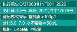 生根力 生根力
