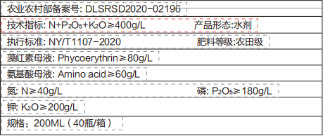 枝上紅 枝上紅
